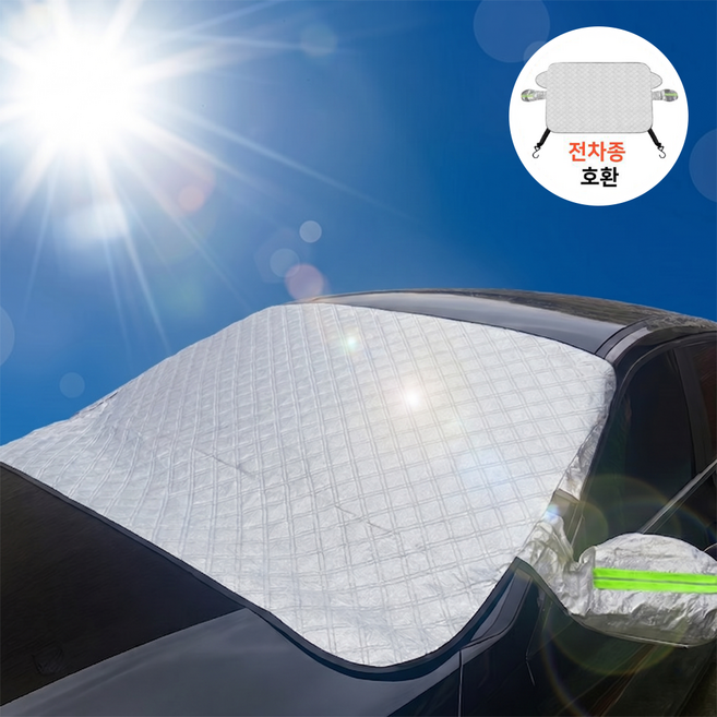 클리어뷰 4계절 자동차 성에방지커버 햇빛가리개 앞유리 커버