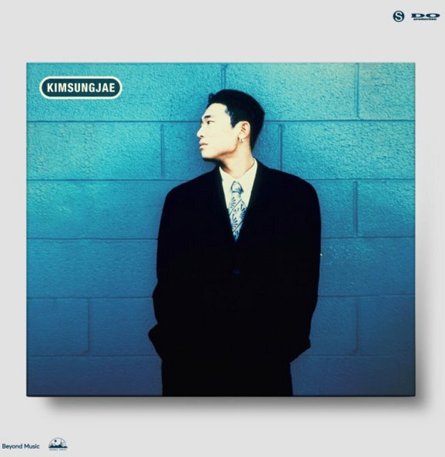 [CD] 김성재 - 정규앨범 : 김성재 [CD]