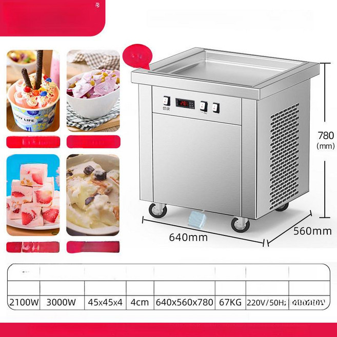 자이클랩 철판아이스크림판 메이커 아이스크림 판 틀, 스마트 온도 제어 45 2kg 2100W, 기본 색상