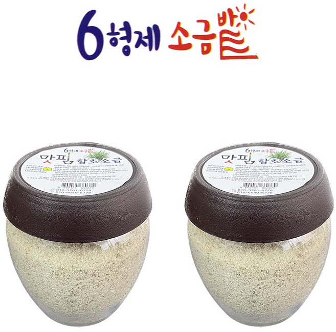인간극장 육형제가 만든 함초소금 (750 x 2) 함량 20% 6형제소금밭, 750g, 2개