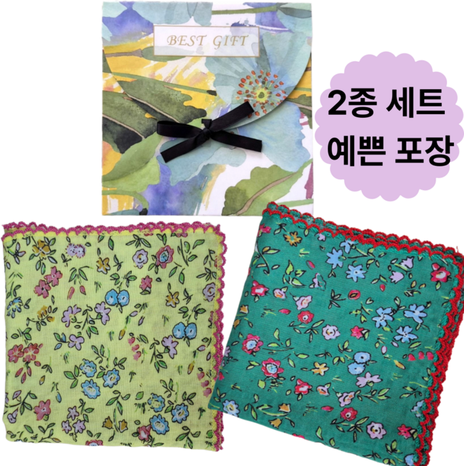 모아드 선물포장 면손수건 스카프 2종세트