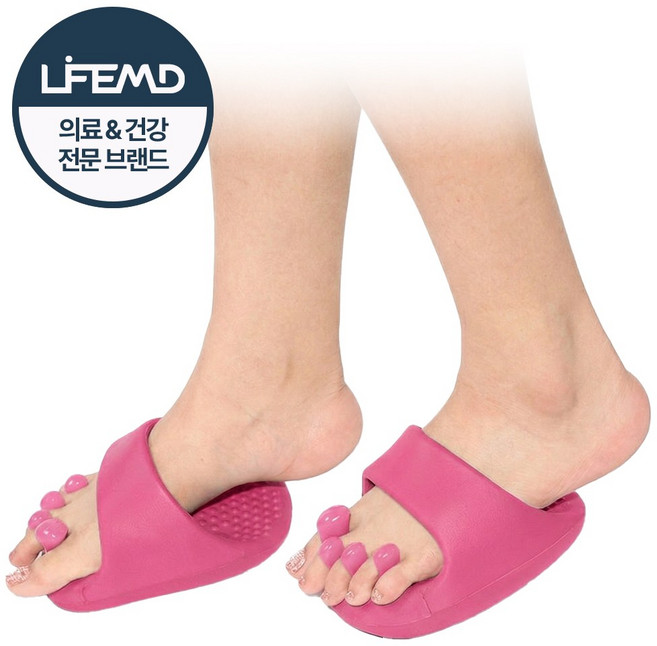 라이프엠디 오다리 교정 다이어트 지압 슬리퍼 종아리 가자미근 스트레칭 실내화 붓기 지압판 기능성 건강 신발 발바닥 아치 밸런스 지압화