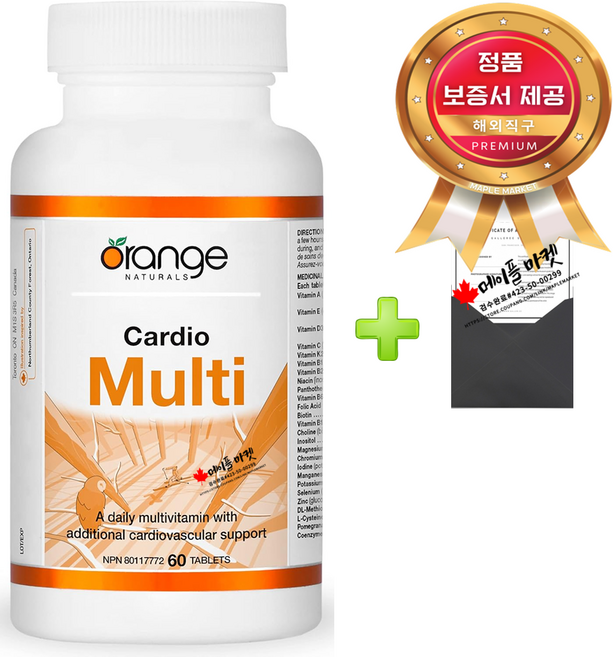프리미엄 카디오 종합비타민 이노시톨+코엔자임+석류 추출물 포함+정품보증서 번들상품 캐나다 직배송, 1개, 60정