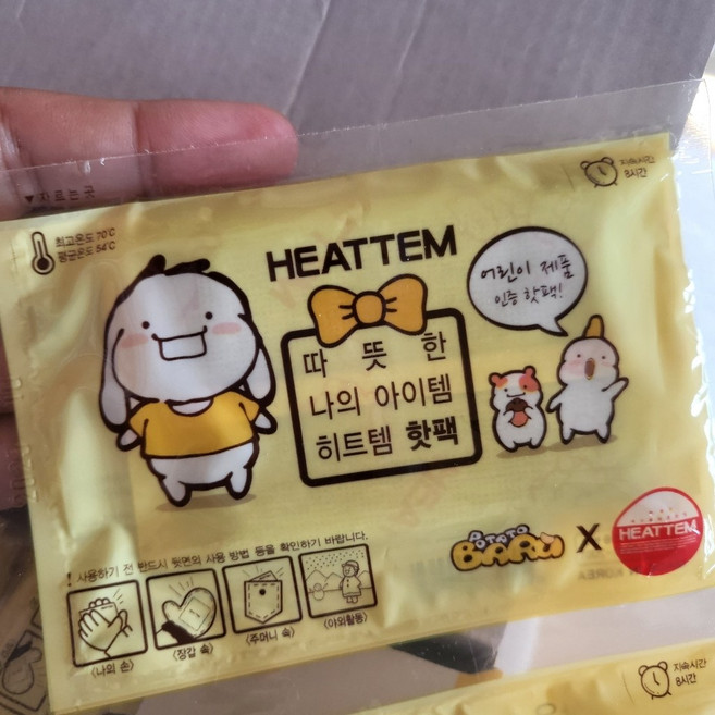 히트템 바루 미니 핫팩 아동용 짧은거리용 국내 손난로 25g, 8개