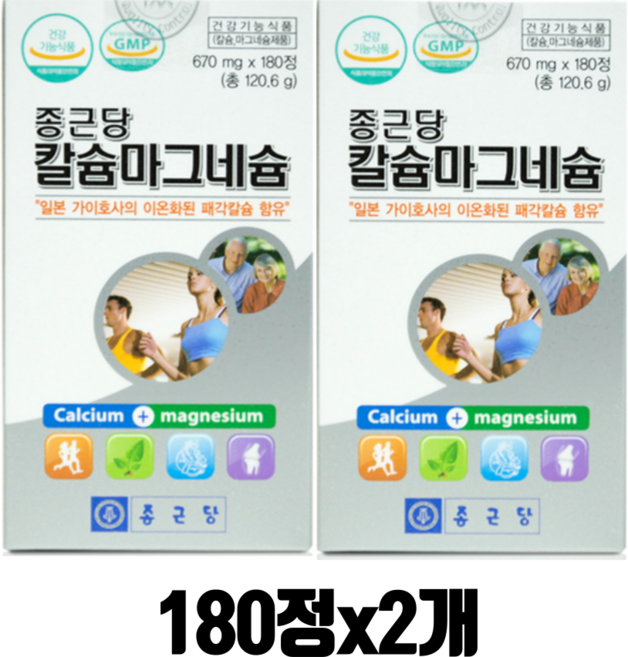 종근당 칼슘 마그네슘 임산부 청소년 성장기 칼슘 180정 2개, 1개, 360정