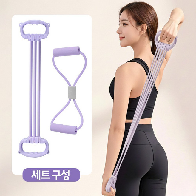 [MSMULTIVERSE] 필라테스 요가 홈트 전신 실리콘 스트레칭 밴드 2종, 1세트, 퍼플