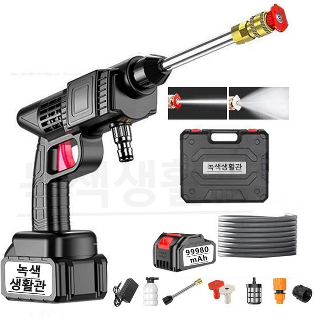 독일세차기 자동차고압세차기 휴대용고압세차기 가정용고압세척기, 99980mAh1배터리+10m호스+공구함, 1배터리+10m호스+공구함
