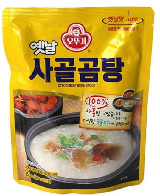옛날사골곰탕350g san+978rp