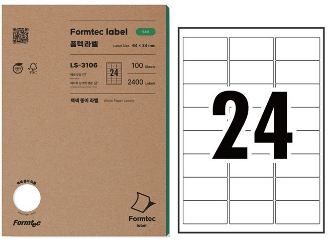 폼텍 라벨지 LS-3106 100매, 24개, 100개