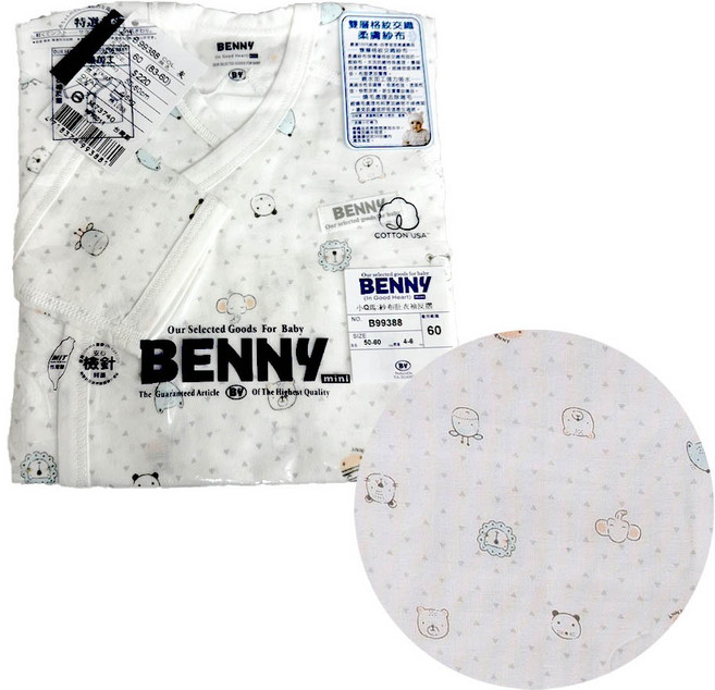 BENNY 紗布肚衣