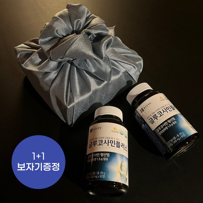 [당일배송] 종근당 글루코사민 효과 부작용 없는 무릎연골 영양제 첫인사 추석 명절 선물세트, (1+1)/인디핑크, 2개, 90정