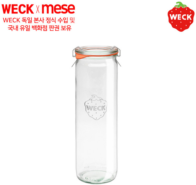 WECK 독일 웩 밀폐용기, 1개