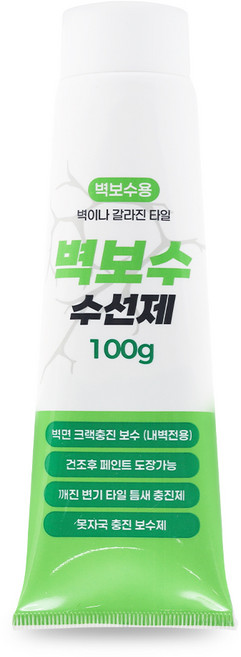 벽 보수용 퍼티 빠데 헤라 구멍 금간 크랙 수선제 메꾸미, 1개