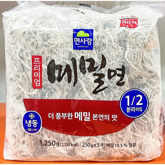 면사랑 메밀면 250g x5입 1.25k, 1개, 1.25kg