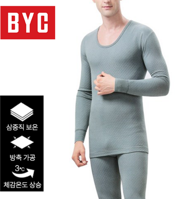 비와이씨 에어메리 스마트 삼중보온 방한 내복 상하의 세트