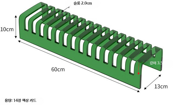 타일거치대 타일전시대 스탠드 견본 디스플레이 받침대, 14개, 아크릴 그린 14개 포장