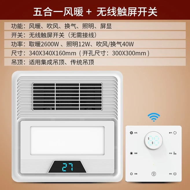 조명 및 욕실용 천장 히터가 포함된 220V 에너지 효율 배기 팬, 04 AU, 18 M