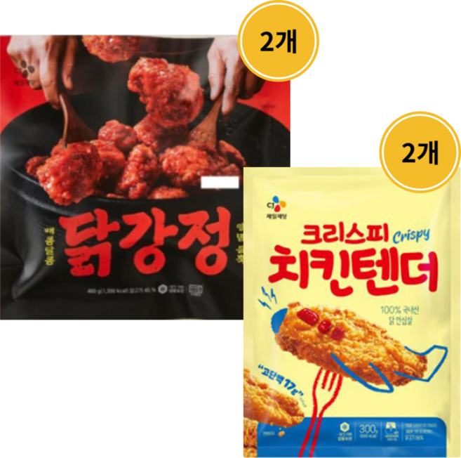 CJ 씨제이 고메 닭강정 480G 2개 + 크리스피 치킨 텐더 300G 2개