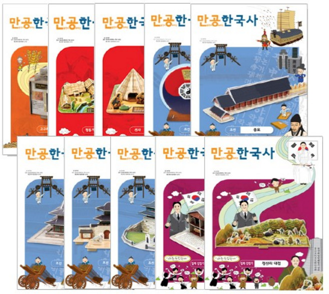 (재미스쿨) 스콜라스 만공한국사 1종 역사 3D퍼즐 뜯어만드는세상, 12. 정림사지오층석탑, 1세트, 1피스