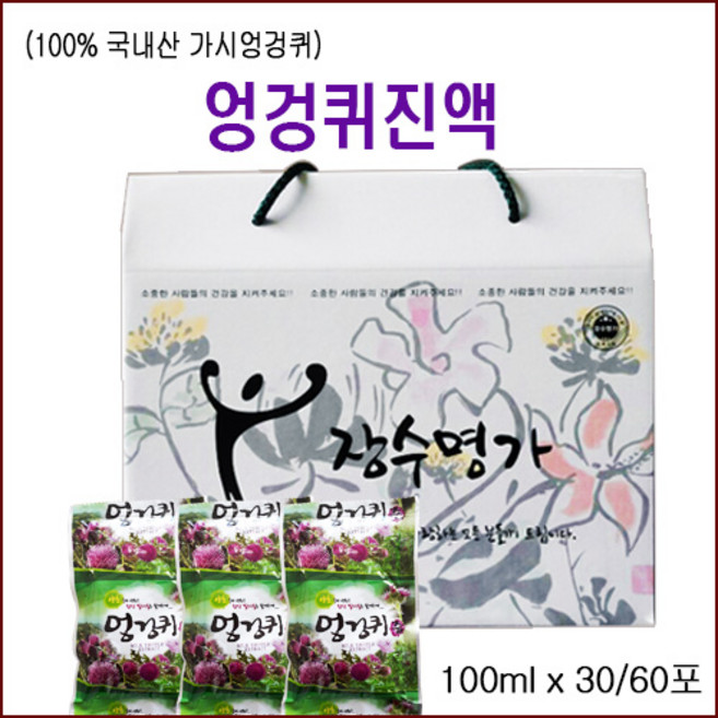 [장수명가] 가시엉겅퀴엉겅퀴 엉겅퀴즙 엉겅퀴진액, 100ml, 30개