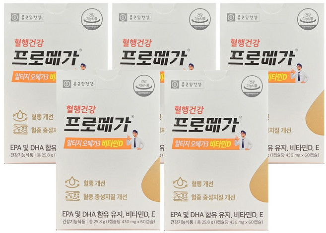 종근당건강 프로메가 알티지 오메가3 비타민D, 60정, 5개