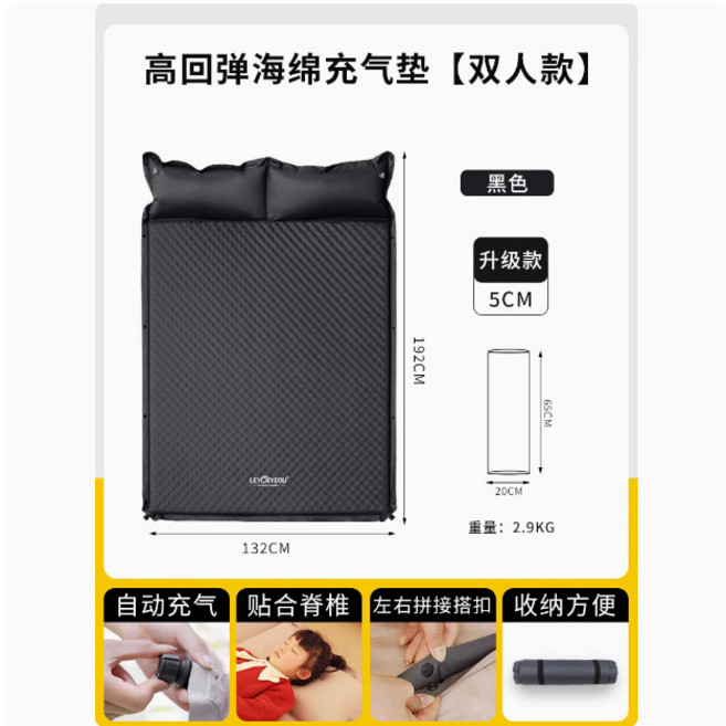 LEVORYOU 雙人款 充氣床墊 自動充氣 132x192x5cm, 雙人款自充神祕黑 5cm, SUV
