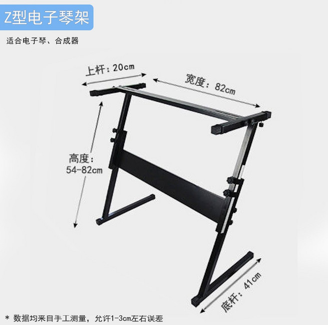 가야금받침대 거문고 스탠드형 다이 건반 받침대 피아노, 단일, 1개