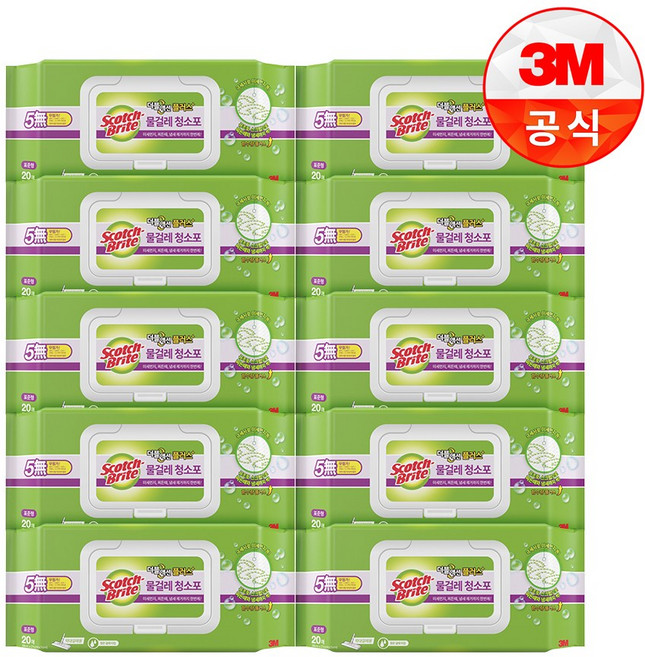 3M 스카치브라이트 물걸레 청소포 더블액션 표준형 20매, 10개