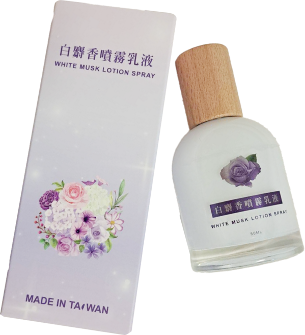 白麝香噴霧式身體乳 台灣製造 噴的會涼 香水乳液 輕質不油膩 保濕乳液, 1個, 50ml