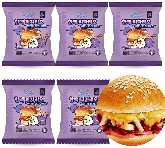 한맥 냉동 참맛있는 피자리오 180g x 5팩, 1세트, 900g