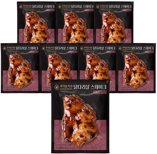 [무료배송/당일발송] 푸라닭 국내산 순살 닭다리살 스테이크 블랙알리오, 130g, 8개
