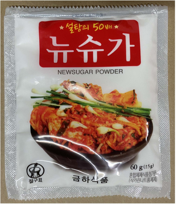 뉴슈가 60G 금화당 신화당 사카린, 10개