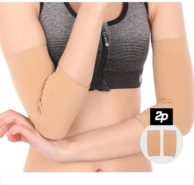 흉터가리개 타투 문신가리개 2p 1세트 보호대 커버 밴드 암슬리브 팔목 토시