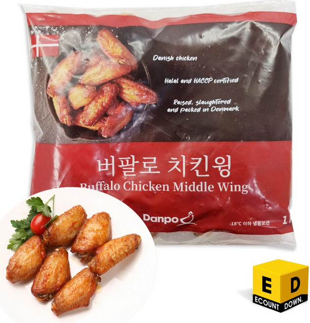 덴포 버팔로 치킨윙 1kg, 4개