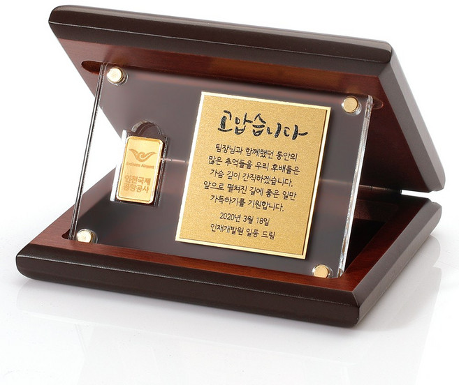 주렁주렁 24K 순금 각인 골드바 상패 정년퇴직선물 감사패 JRW-058