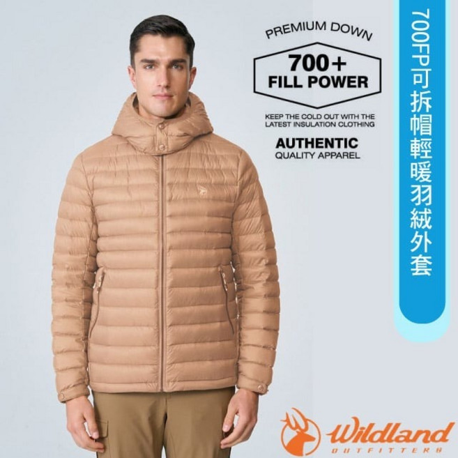 WildLand 男款 700FP 可拆帽輕暖羽絨外套 防風防潑水