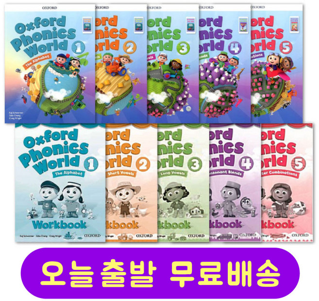 옥스포드 파닉스월드 Oxford Phonics World 교재 및 워크북 선택 구매, 단계별 세트 : 레벨 3 교재+워크북