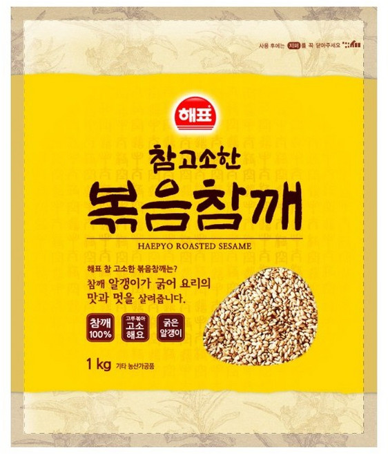 해표 볶음참깨, 1kg, 1개