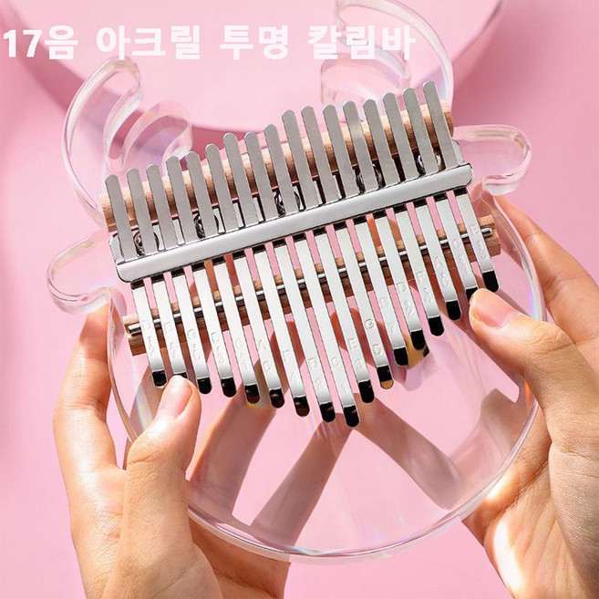 SimHm 아크릴 투명 17음 칼림바 초등학생 칼림바 교구 악기 투명 칼림바로 DIY 그림 그리기 가능, 1개