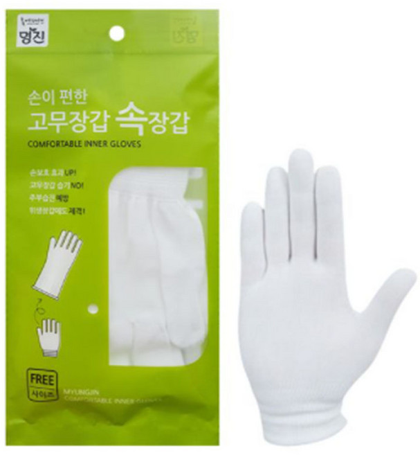 명진 고무장갑 속장갑 화이트 FREE 10조 1팩 얇은 면 속장갑, 1개
