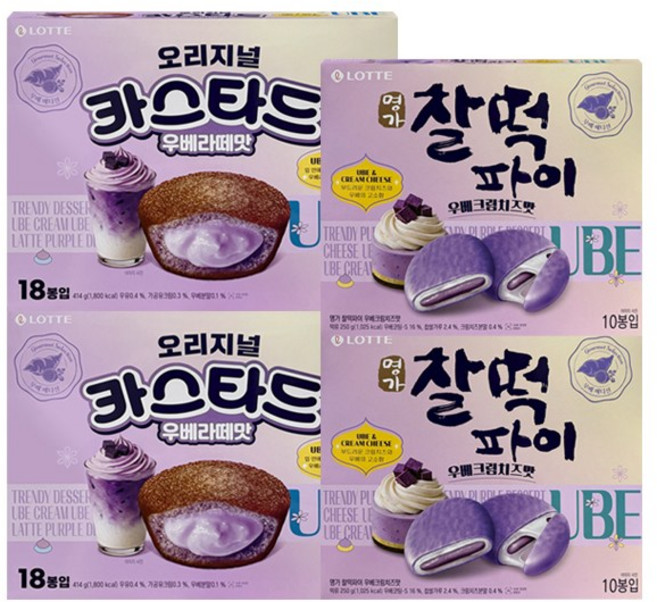 롯데 카스타드 우베라떼맛 + 찰떡파이 우베크림치즈맛, 2세트, 664g