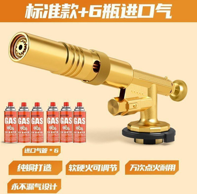 無品牌 手持噴火槍 噴槍頭 卡式氣罐 燒烤噴火烤槍, 1個, 標準款噴火槍+6瓶氣