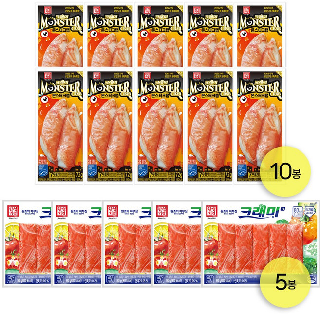 한성 크래미H 90g+몬스터크랩 72g, 1개, 1.17kg