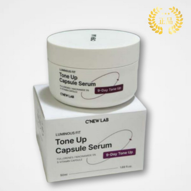 [정품] C'NEW LAB 씨뉴랩 루미너스 핏 톤업 캡슐 세럼/9일 미백 탄력 세럼 비타민캡슐, 1개