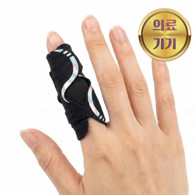 의료용 손가락 보호대 깁스 보호 지지대 관절 보조기 손가락마디 CFFP002, 1개