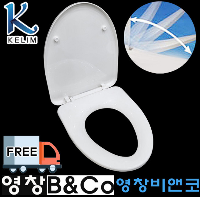 계림 무소음 슬로우다운 상부체결형 원터치슬라이드 댐퍼 변기커버 P300RD 변기시트, 1개