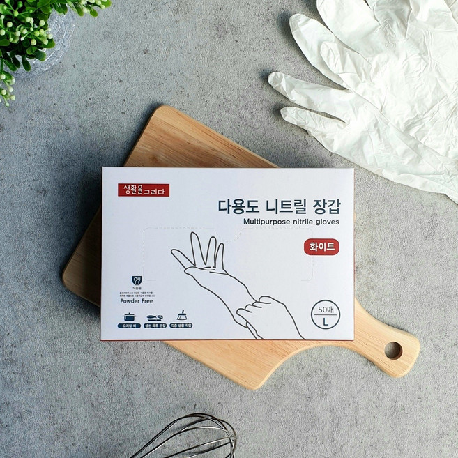 생활을그리다 다용도 니트릴 장갑 50매, 화이트, 대(L), 2개