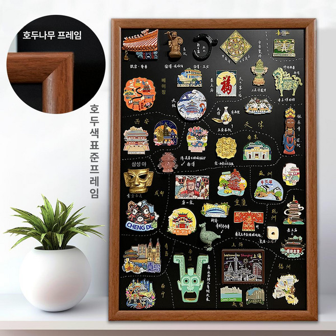 여행마그넷보드 아치 액자 칠판 냉장고 벽걸이 기념 아치형 화이트, 월넛