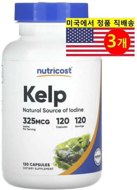 Nutricost 해조류 추출 325mg Kelp, 3개, 120정 - 쿠팡