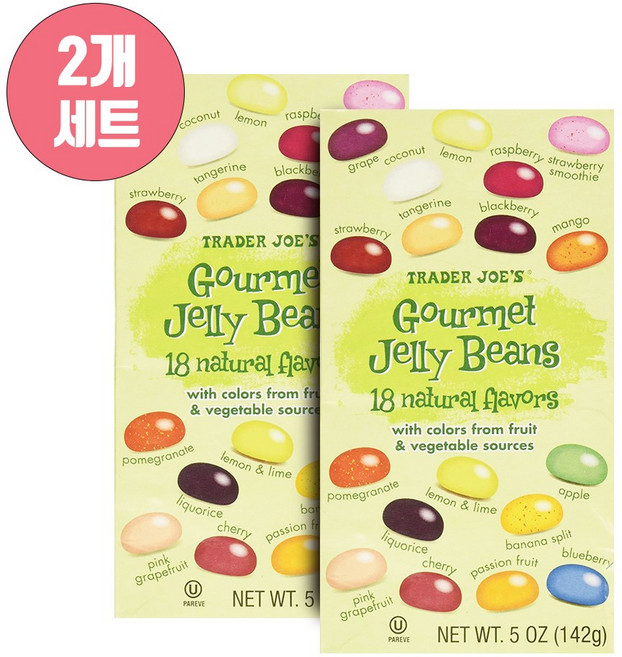 [2개 SET] 트레이더조 구르멧 젤리빈 18가지 맛 142 g Trader Joes Gourmet Jelly Beans 5 oz, 2개, 142g